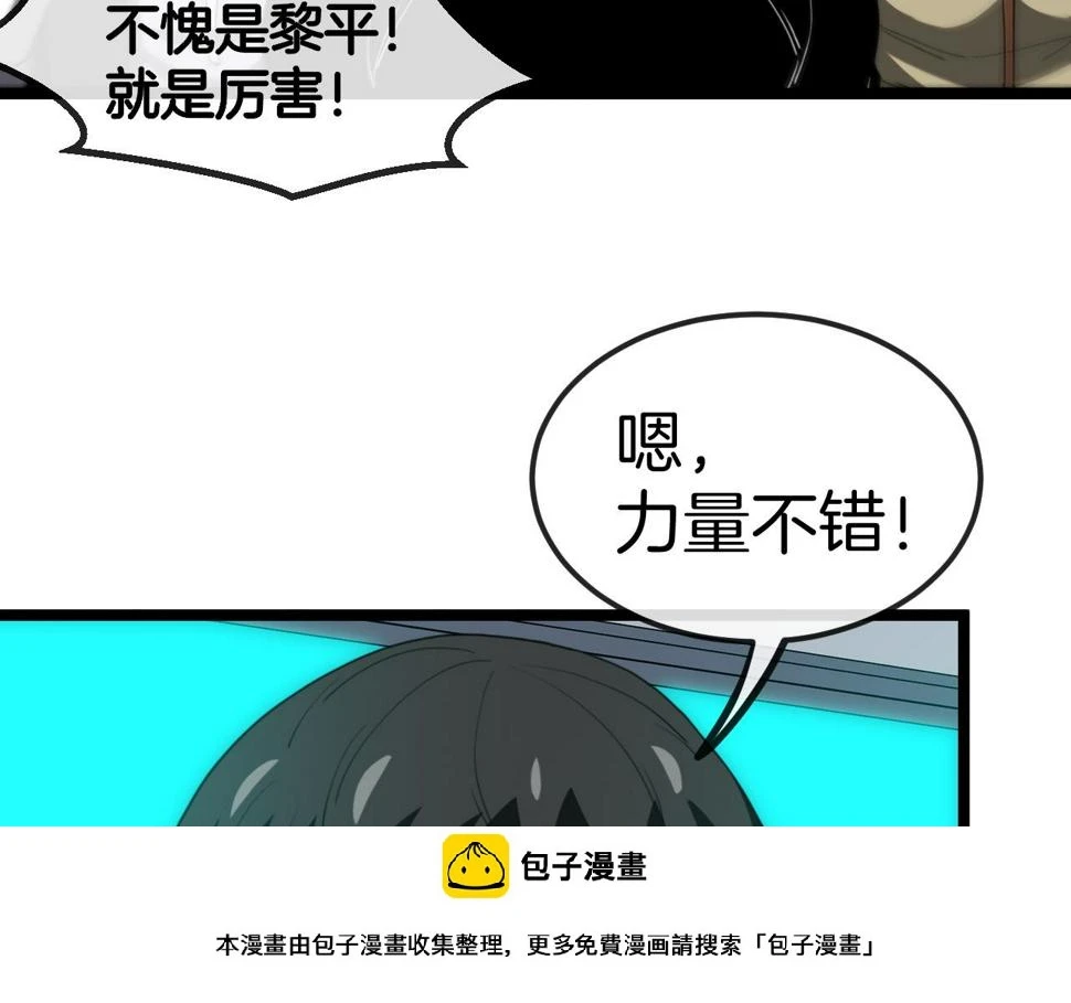 第72话：双人宿舍49