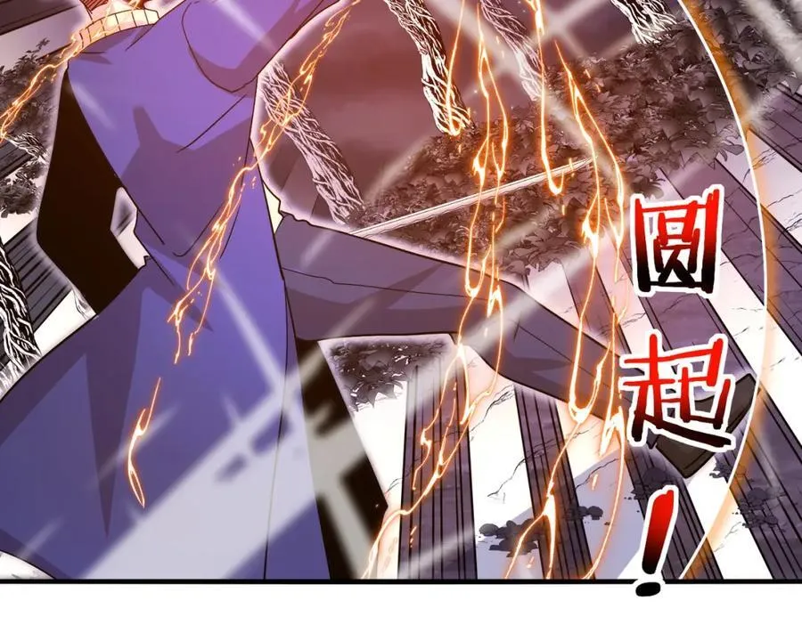 第126话：是敌是友？99