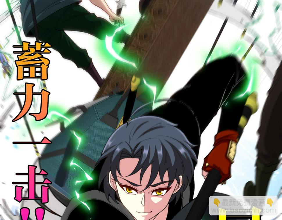 第71话：：欢迎来到圣域学院24