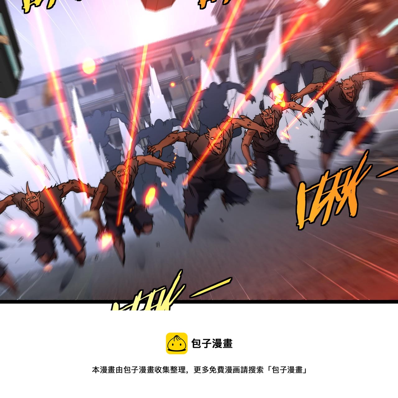 第20话丧尸围城！我疯狂升级！90