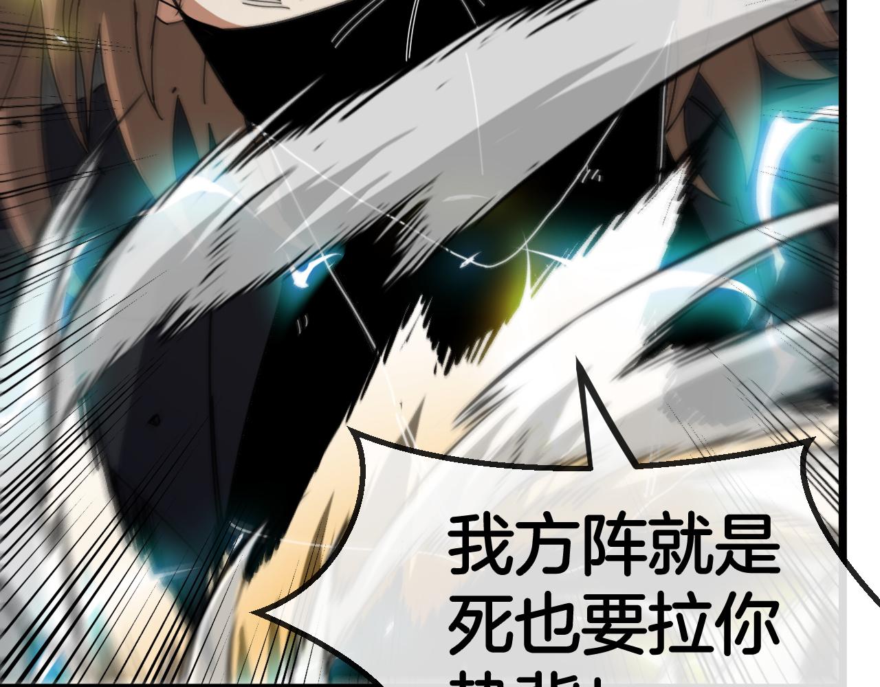 第51话 出击死亡之路55