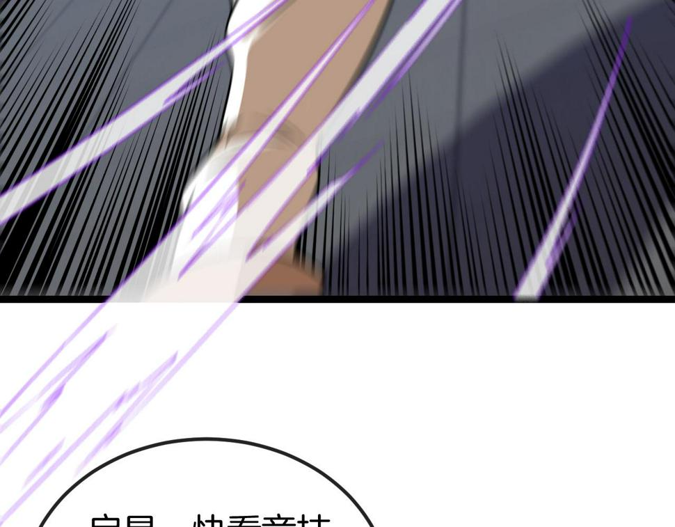 第77话：挑战竞技之塔109