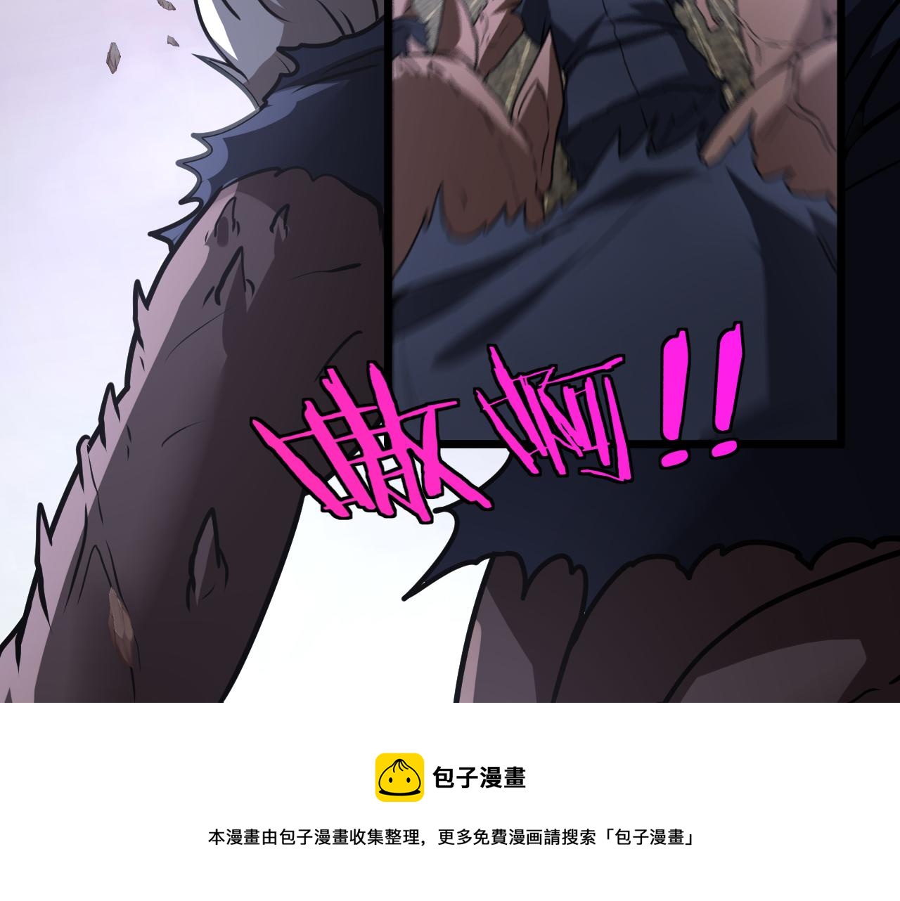 第20话丧尸围城！我疯狂升级！80