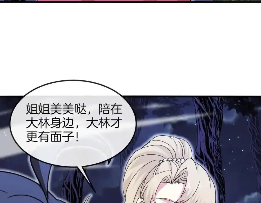 第121话：黑川会会长62