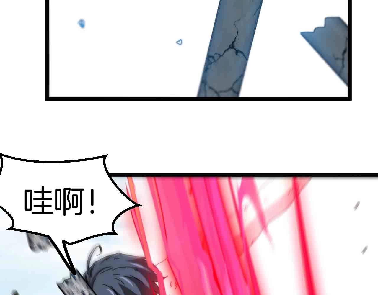第35话 基因锁72