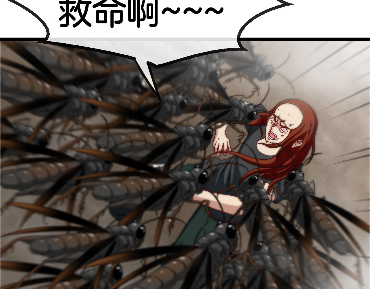 第54话 死亡之路上的宝藏19