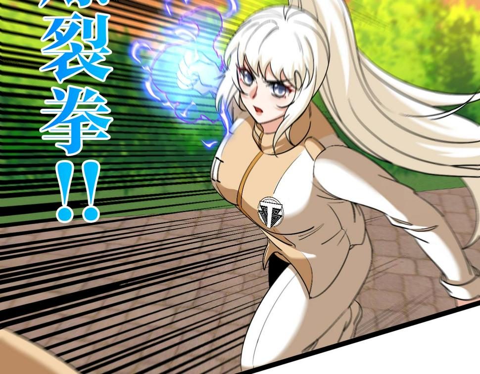 第79话： 我不是故意的啊！10