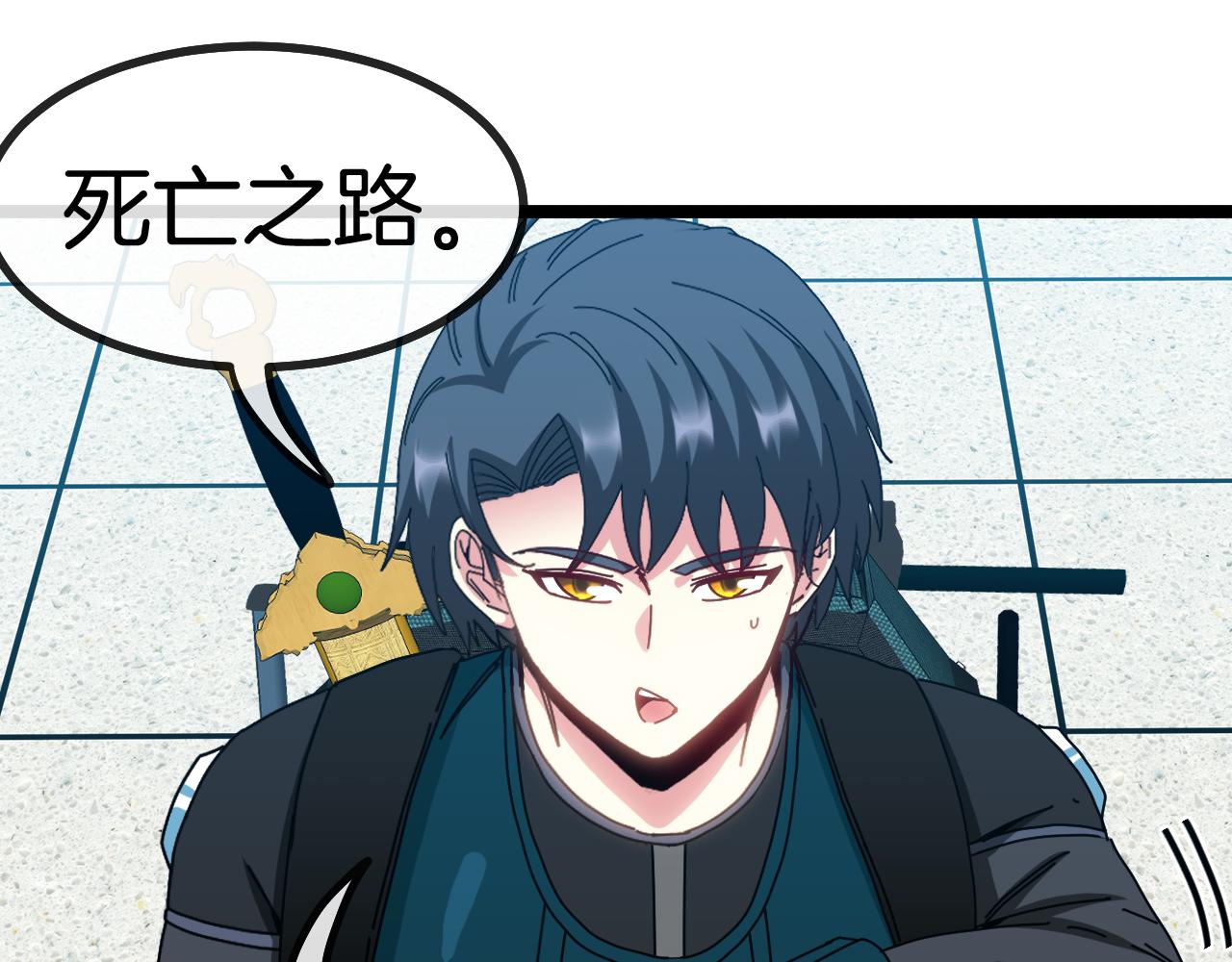 第49话 加入武者联盟112