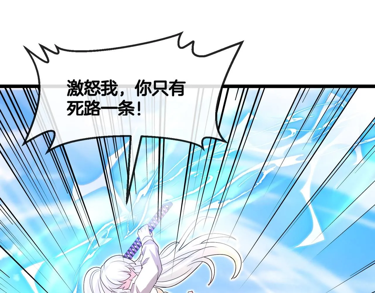 第98话：愿赌服输18