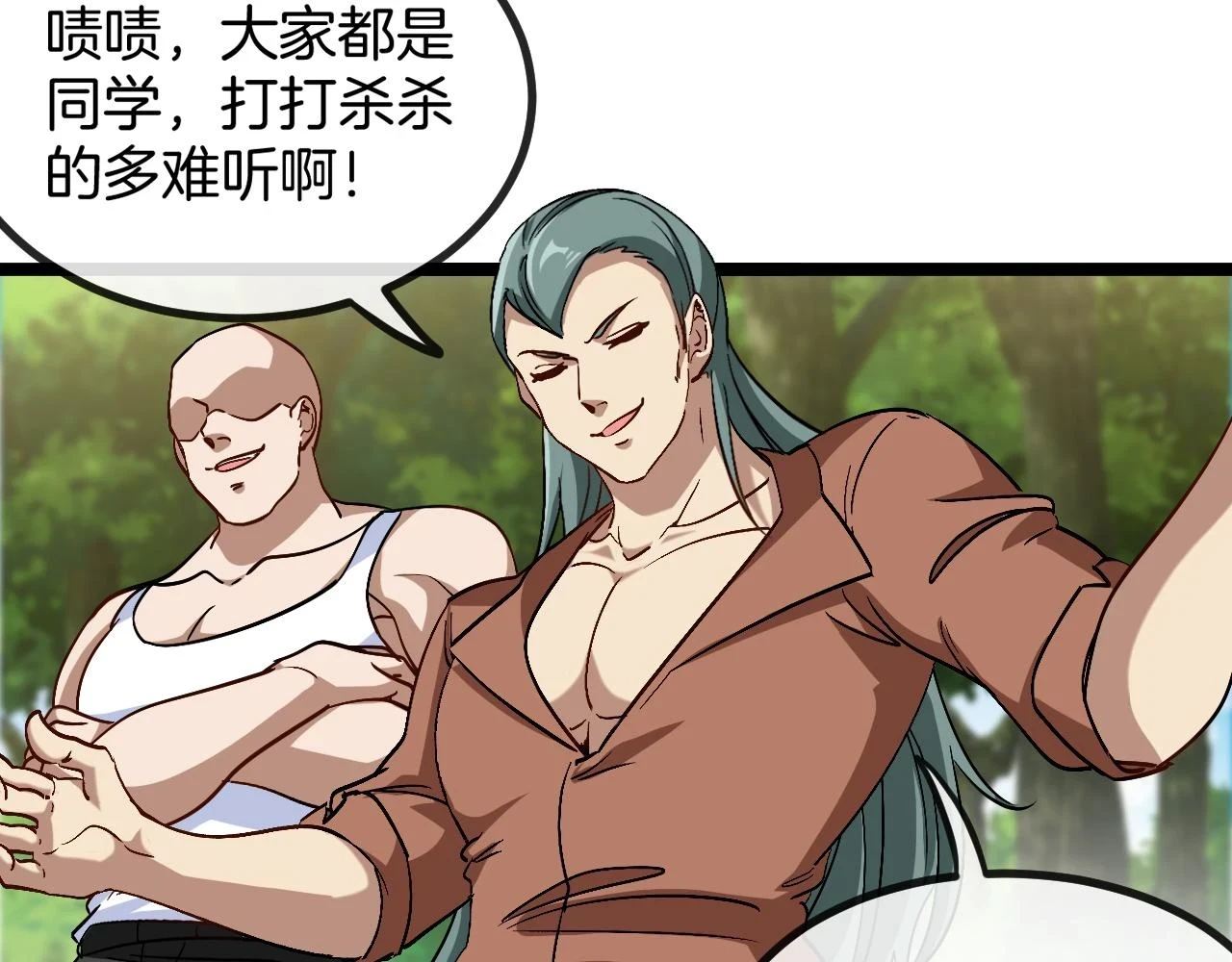 第68话：击杀万虎117