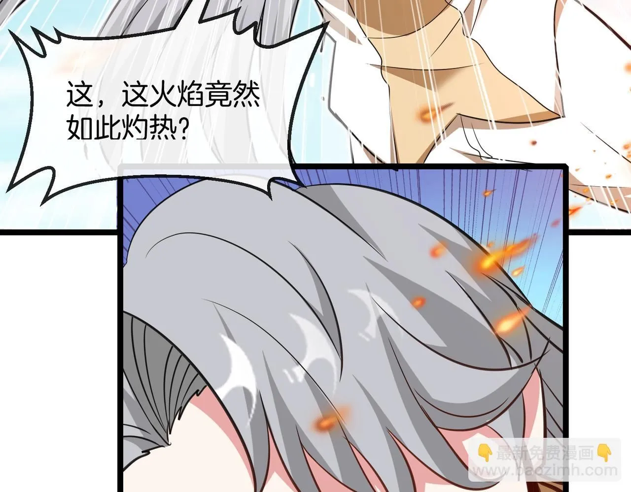 第100话：争夺第一37