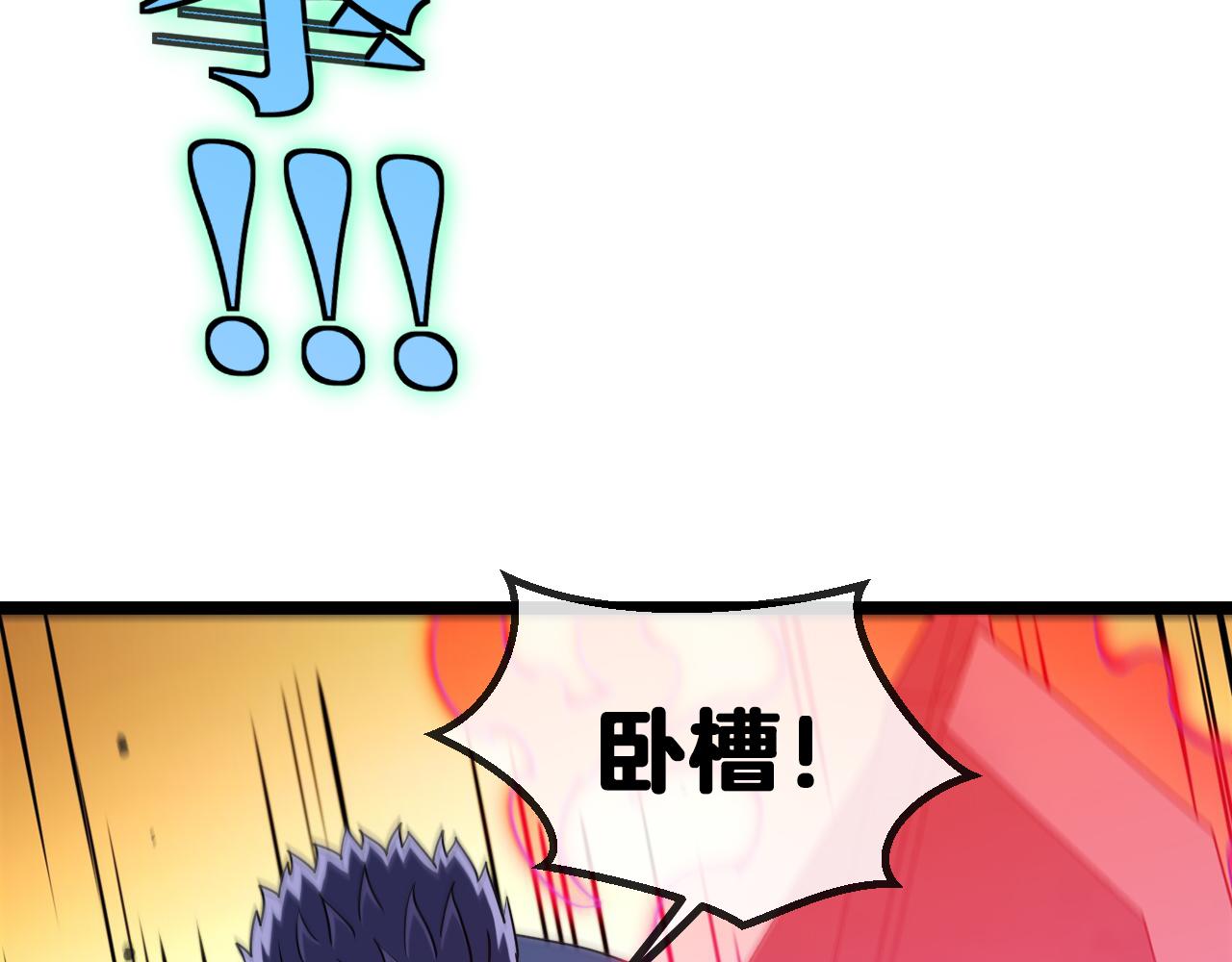 第29话 期末大比武100