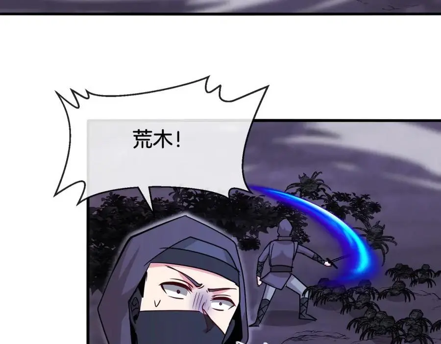 第119话：再次升级！70