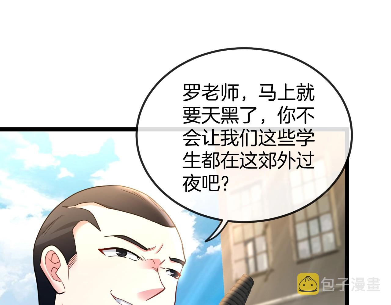 第10话 硬刚二阶武者116
