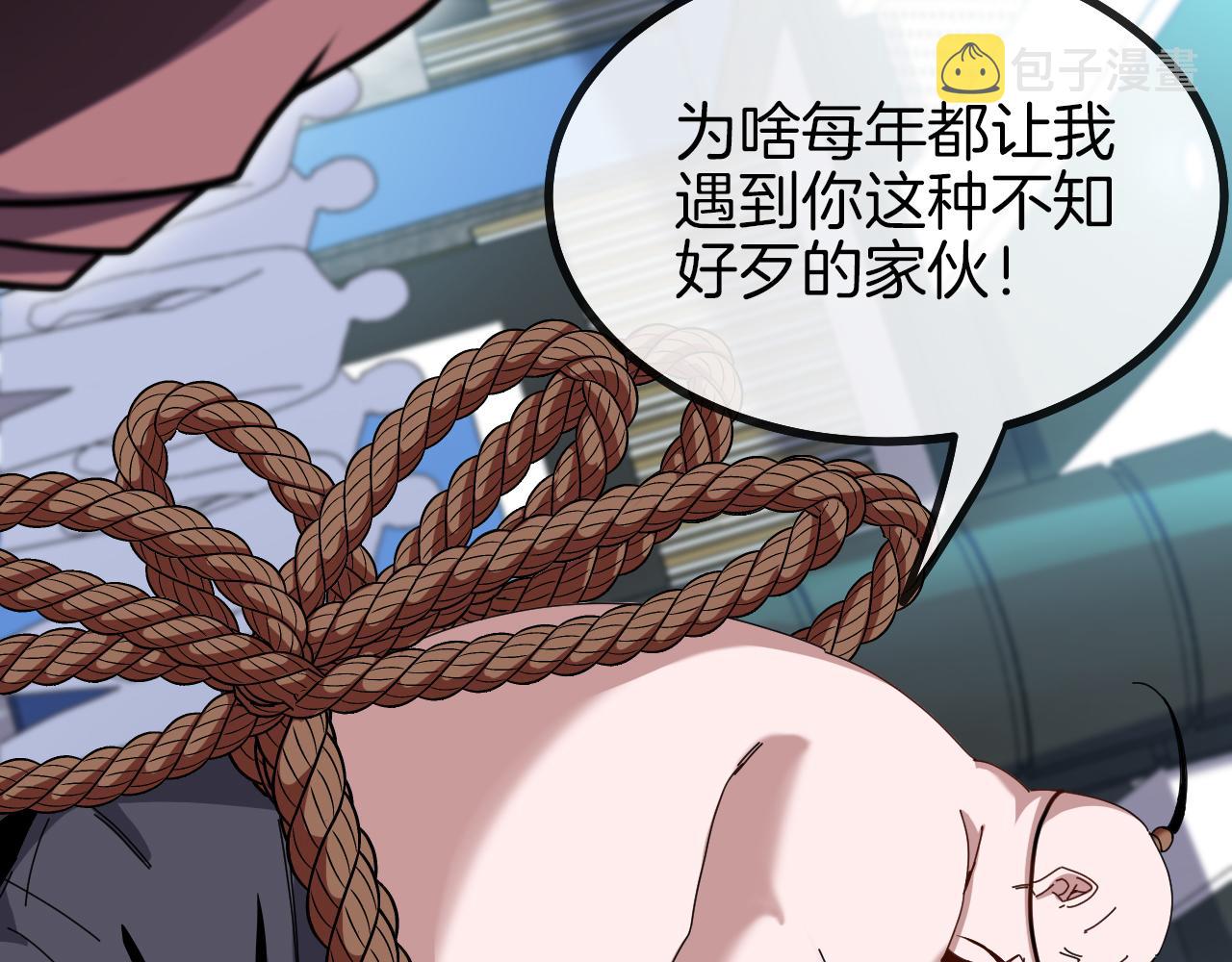 第48话 到达黑海城95