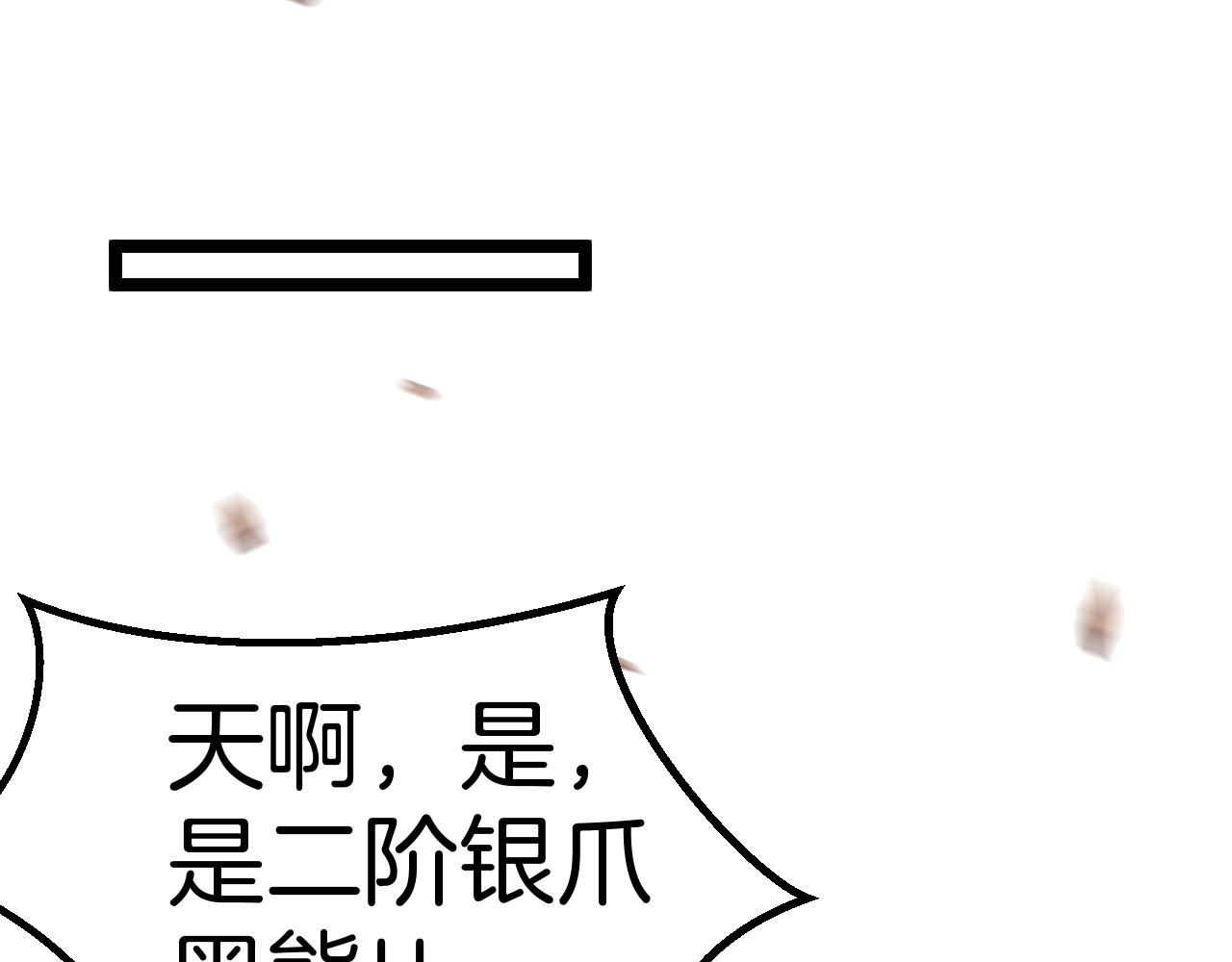 第40话 百里皓灵81