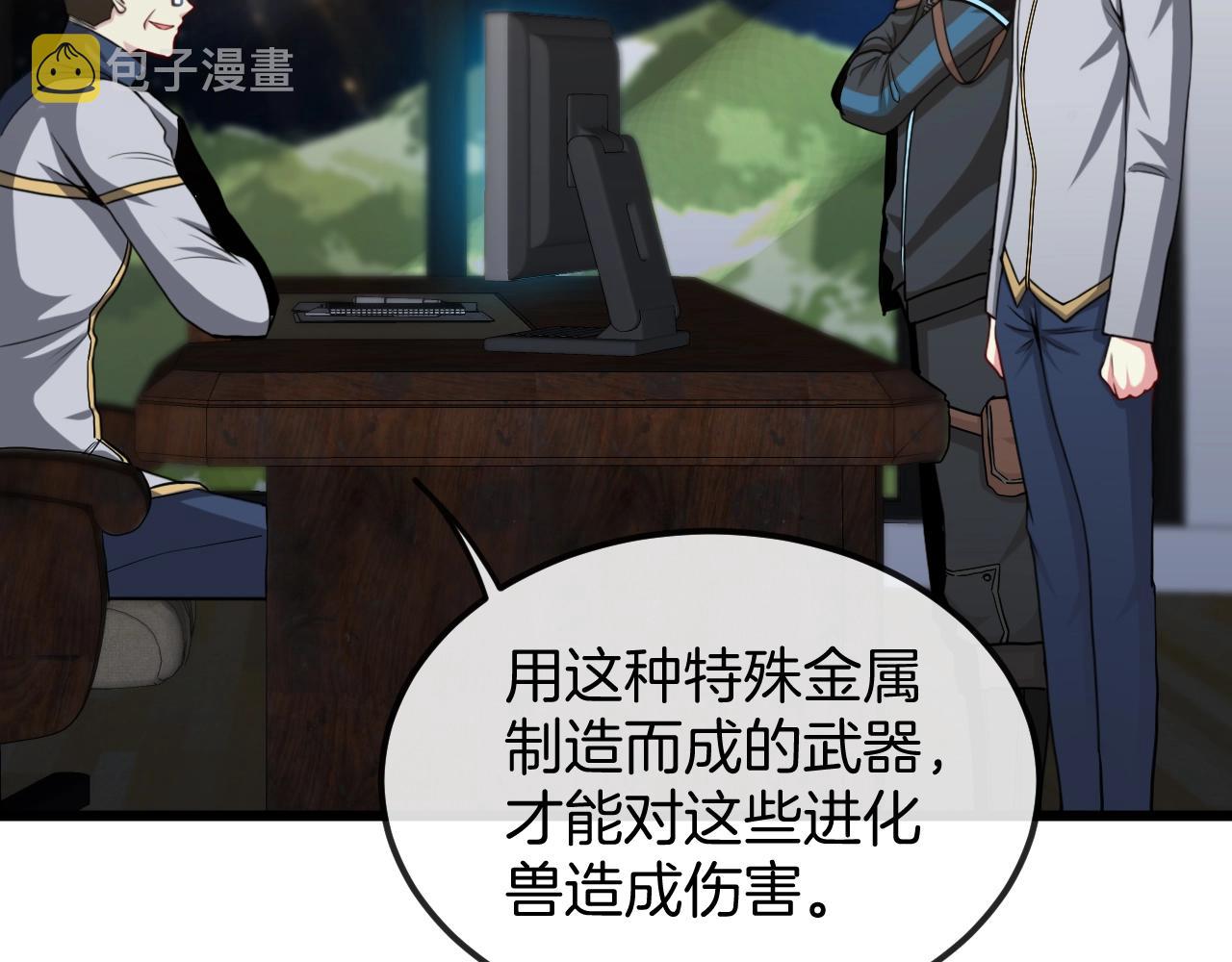 第13话 长枪银魂25