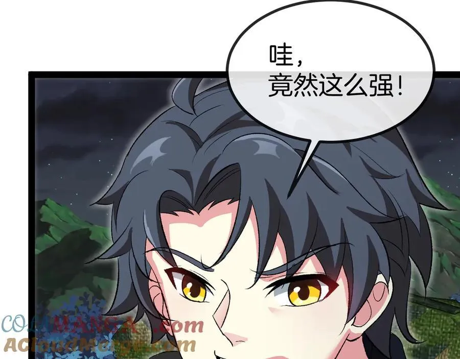 第131话：弱小就是原罪！96