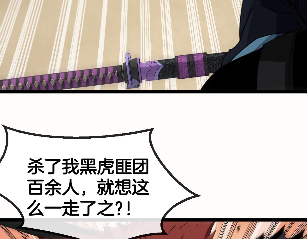 第66话：再遇洛月85