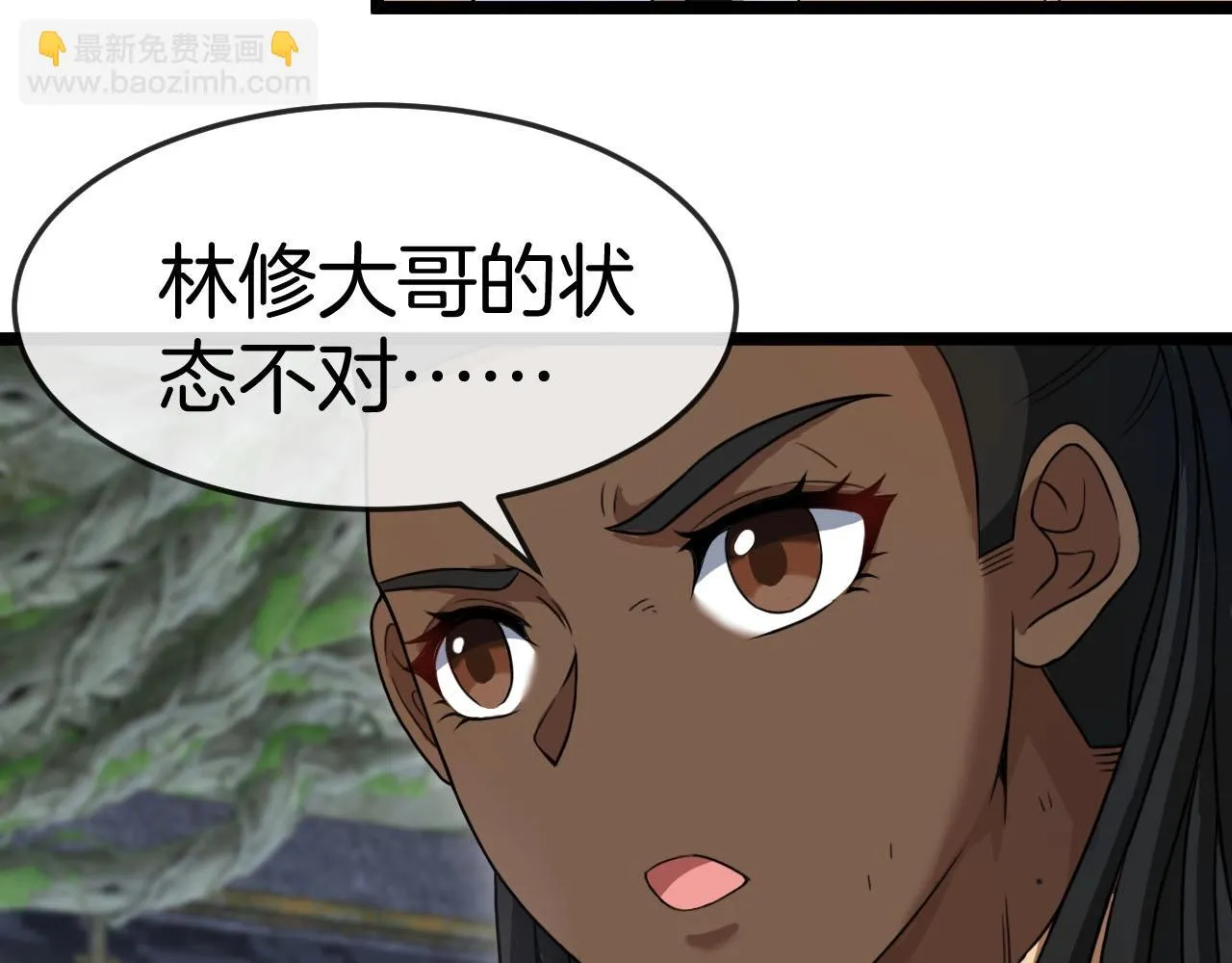 第89话：火炼星空94