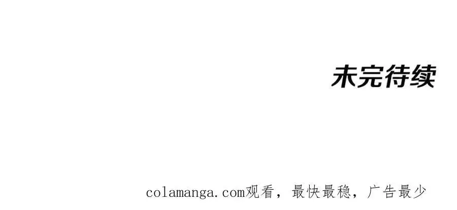 第108话：再见萧若水115