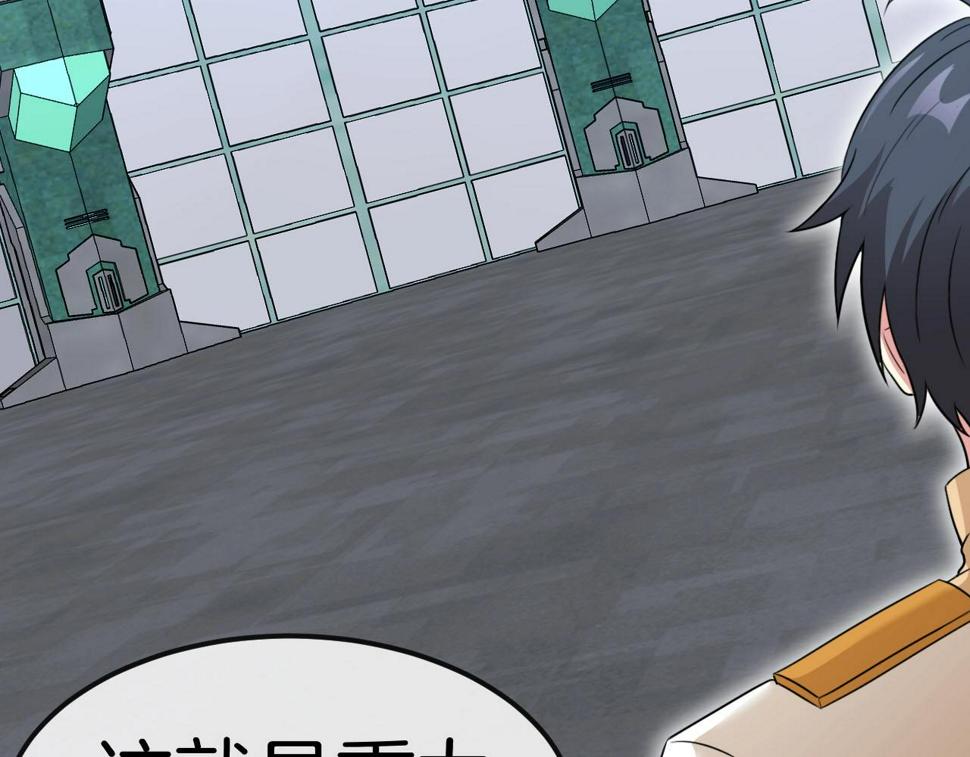第76话：三倍重力训练36