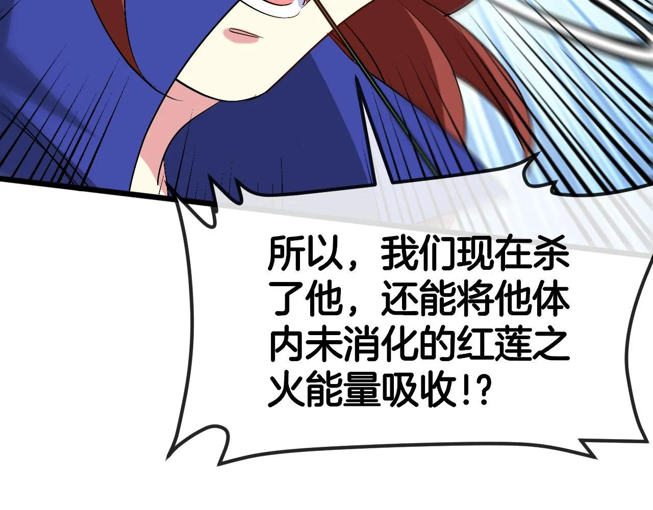 第91话：冤家路窄125