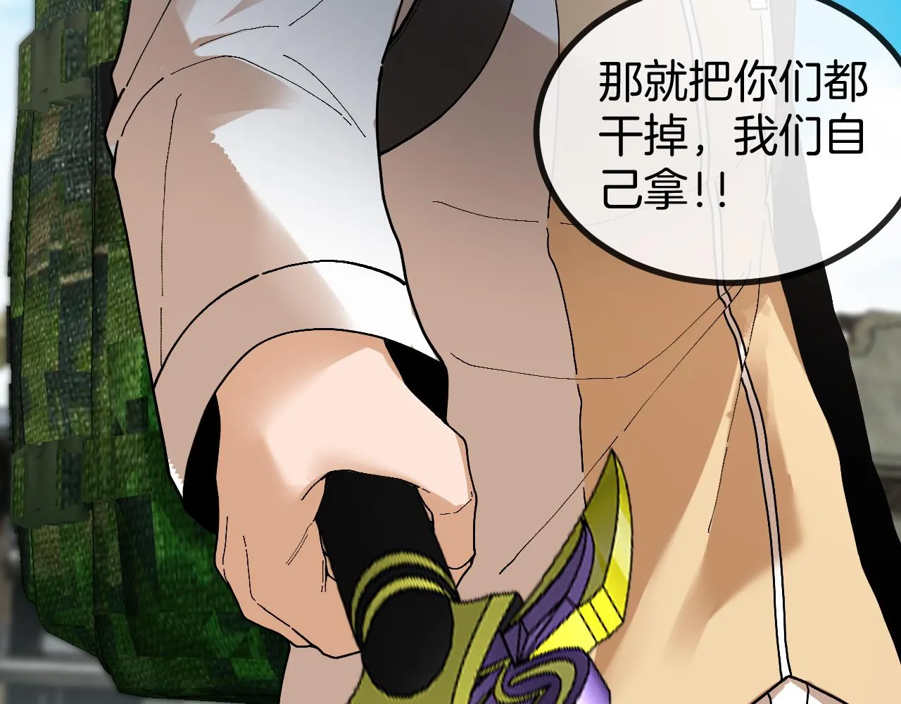 第85话：偷袭60