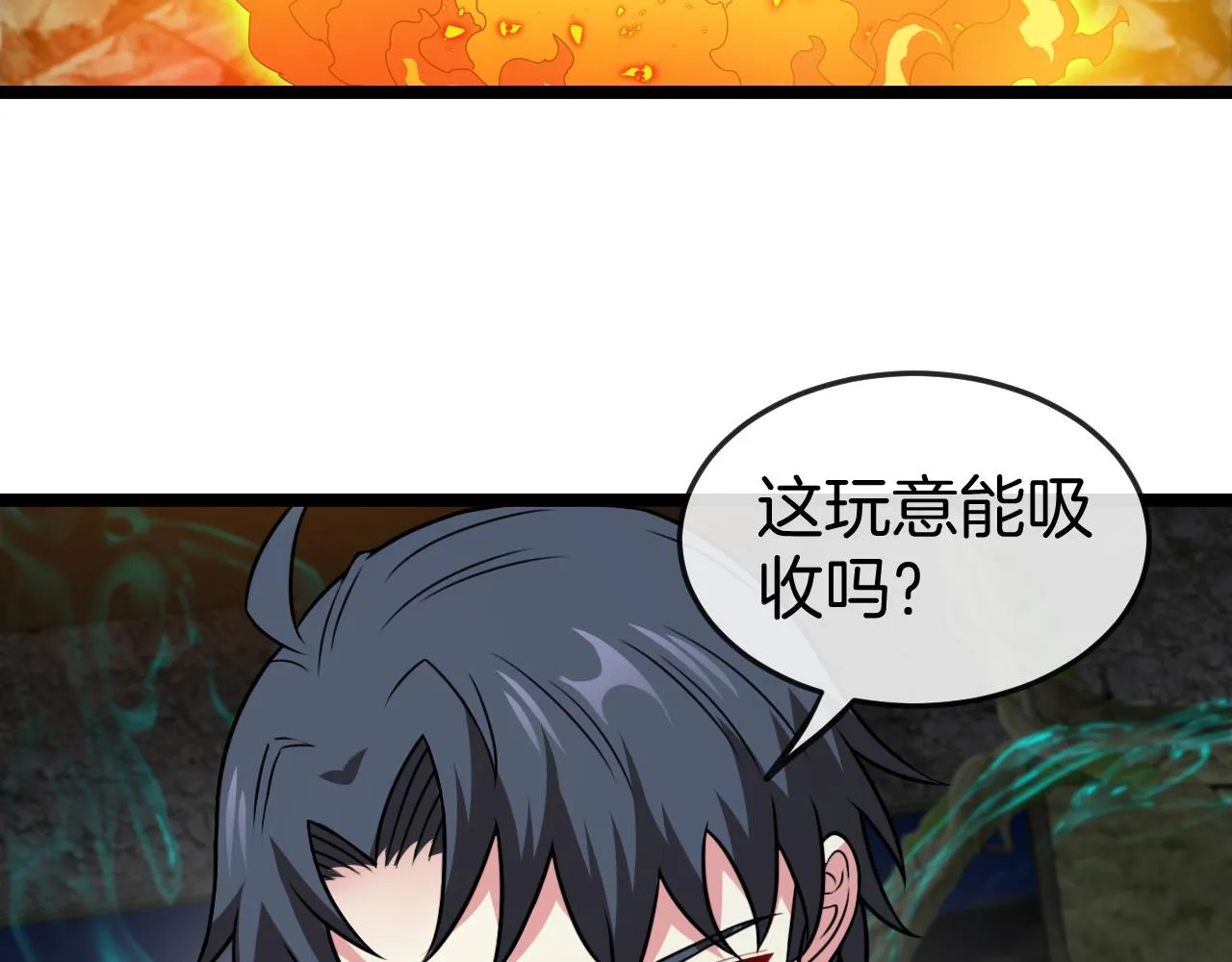 第87话：红莲之火74