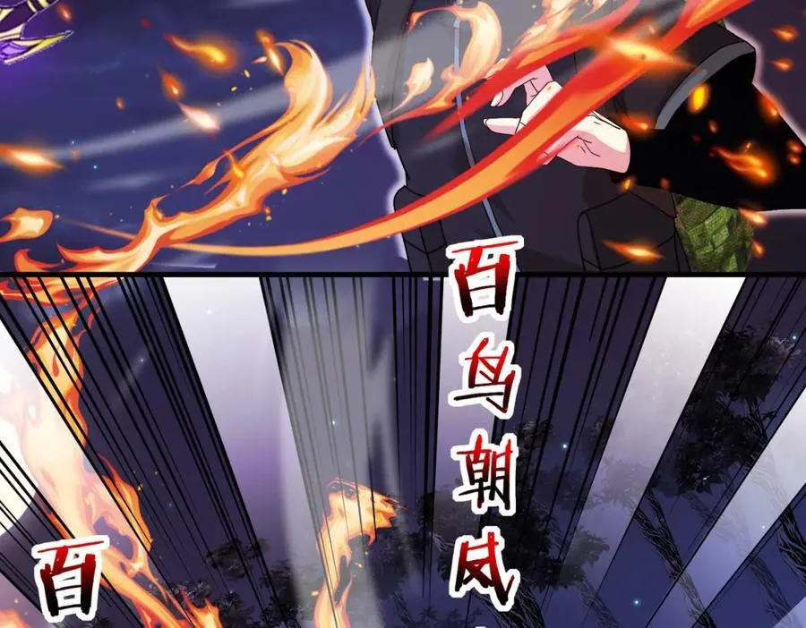 第120话：洛月的行踪117