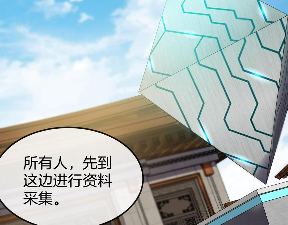 第71话：：欢迎来到圣域学院78