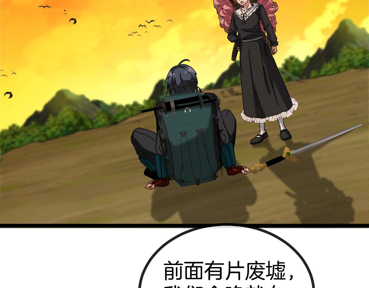 第45话 难度加大,修炼继续!79