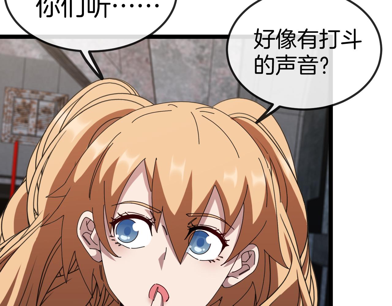 第62话：深渊的召唤84