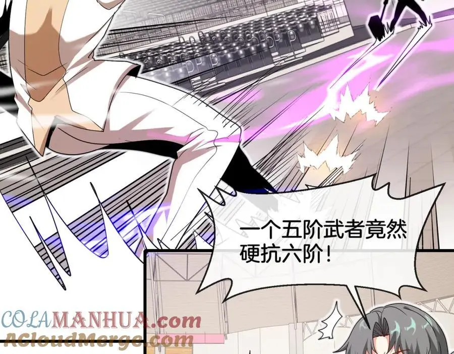 第106话：越阶恶战！72