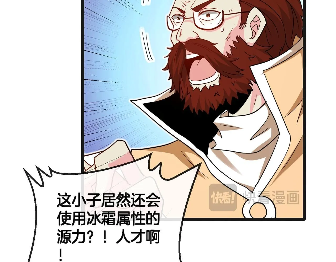 第100话：争夺第一87