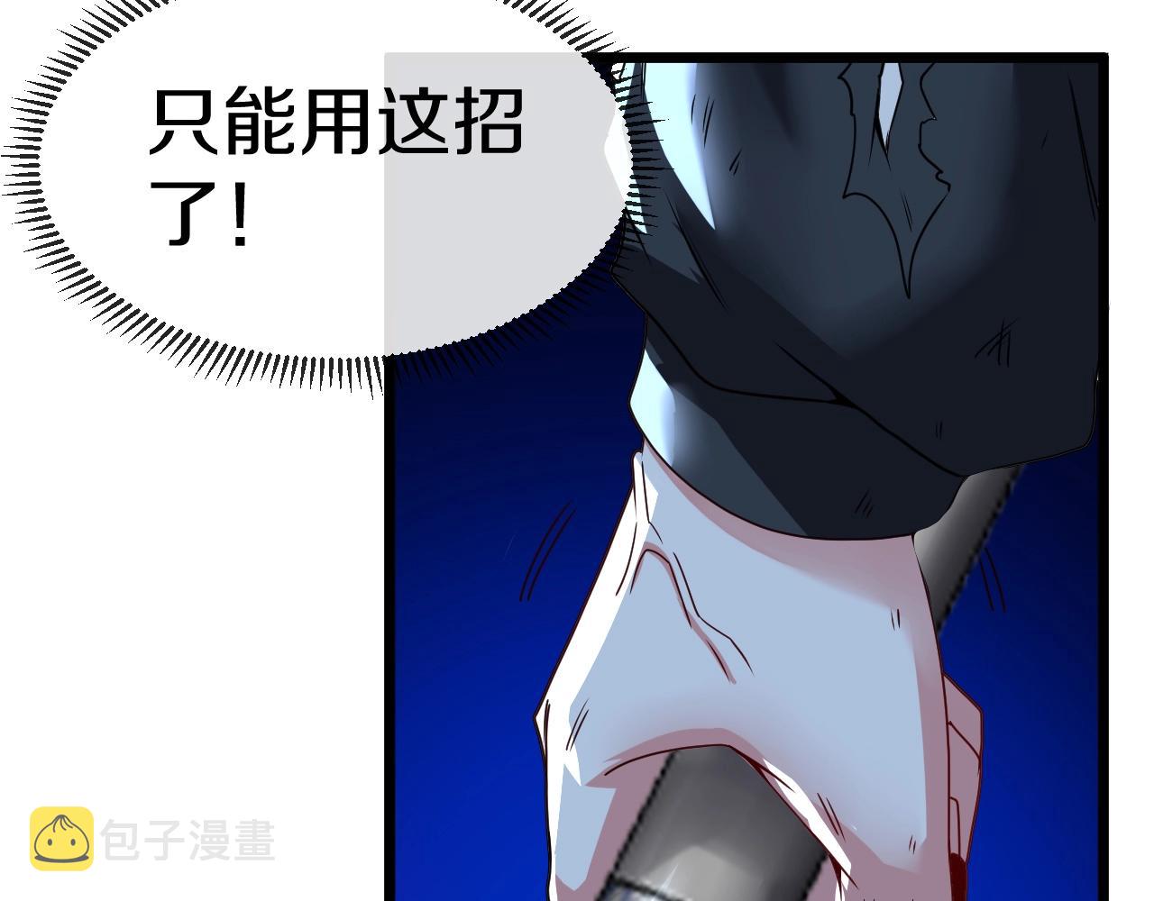 第16话 演武战开始！30