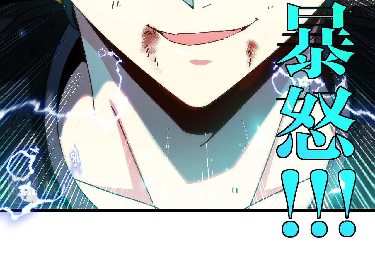 第51话 出击死亡之路79