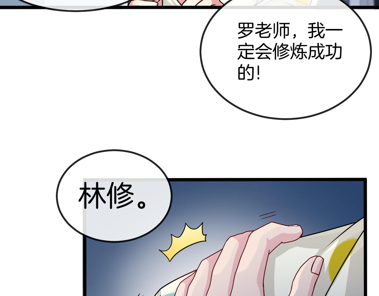 第18话 权贵的制裁47