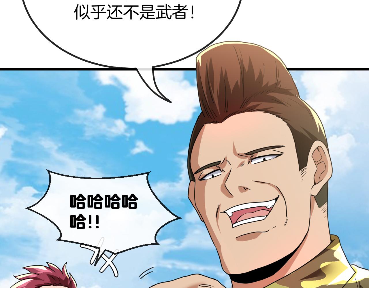 第19话 出击光明要塞！23