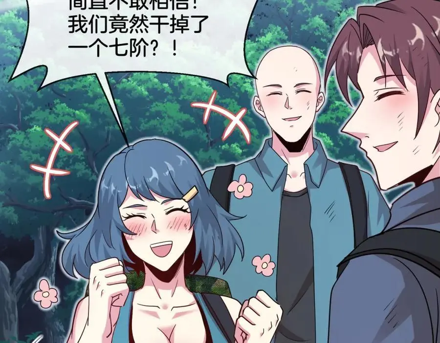 第114话：一个小目标87
