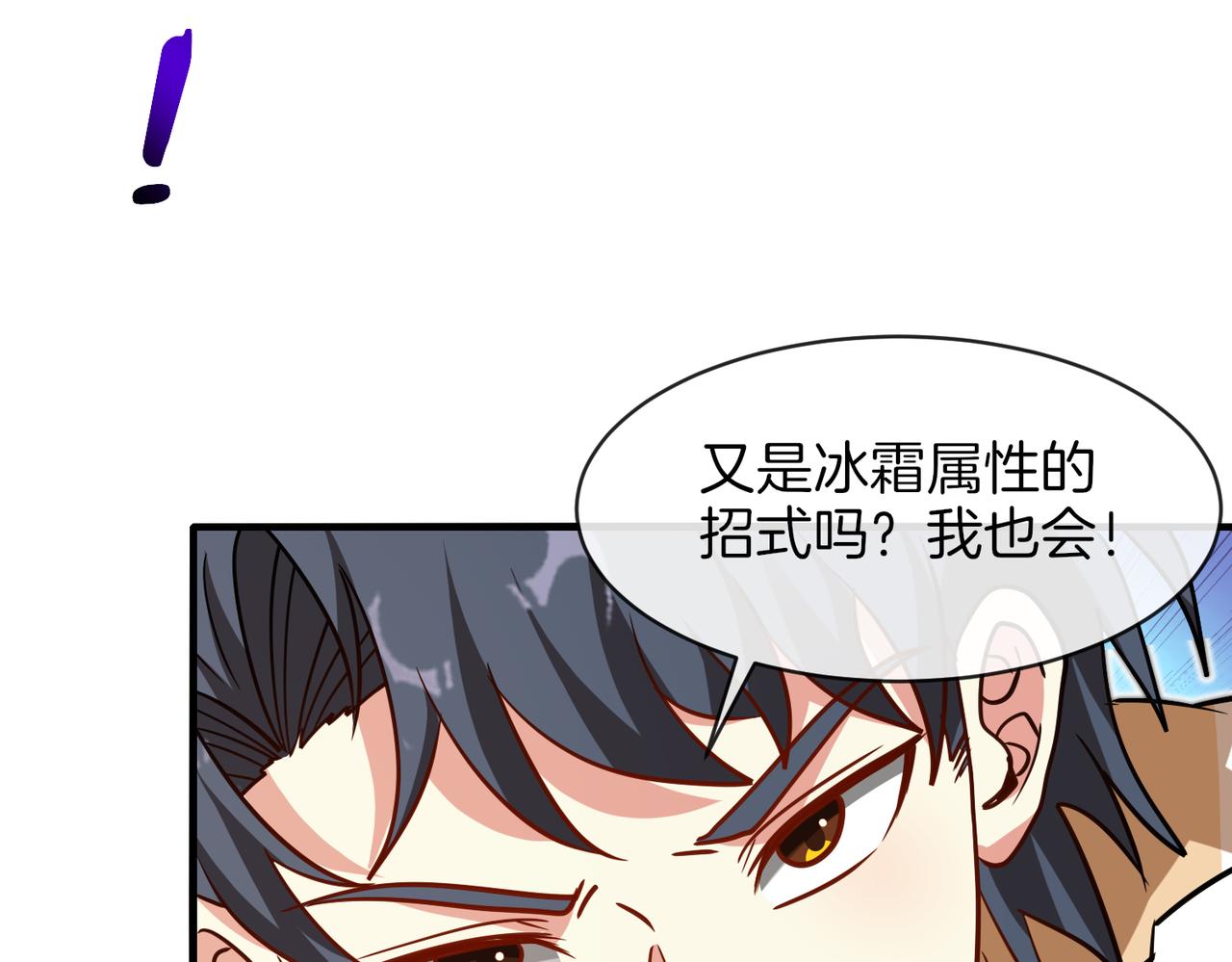 第105话：再战故敌116