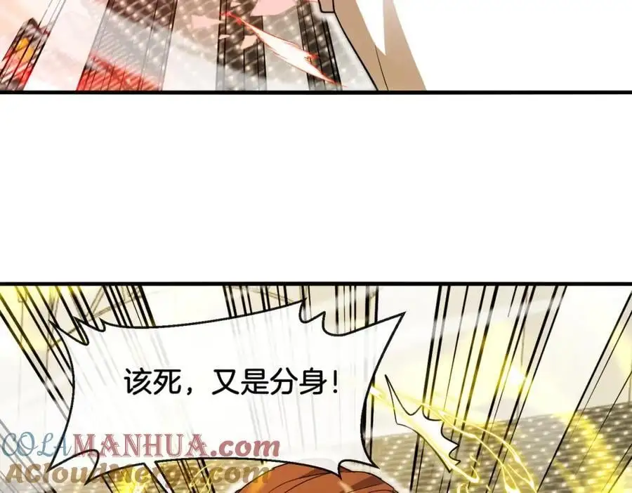 第107话：暴怒之猿124