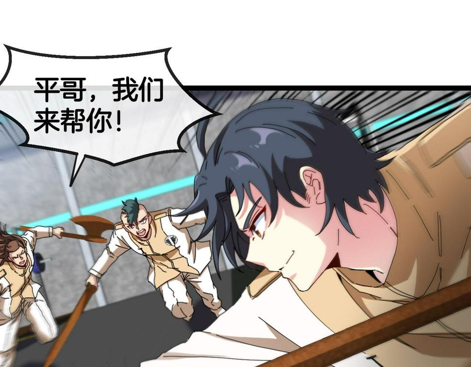 第75话：班级的质疑115