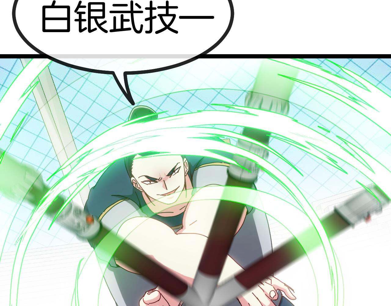 第34话 再战唐天13