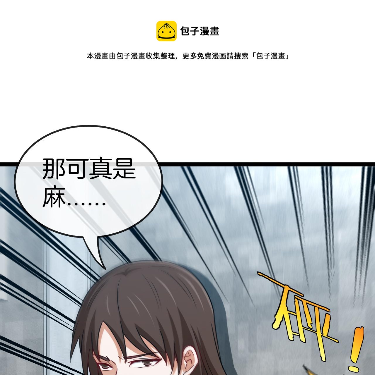 第19话 出击光明要塞！50