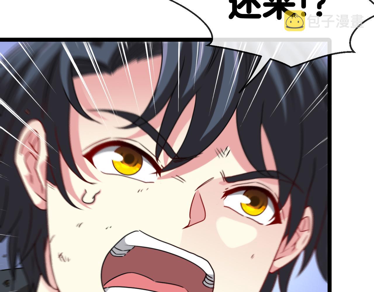 第23话 双王合体19