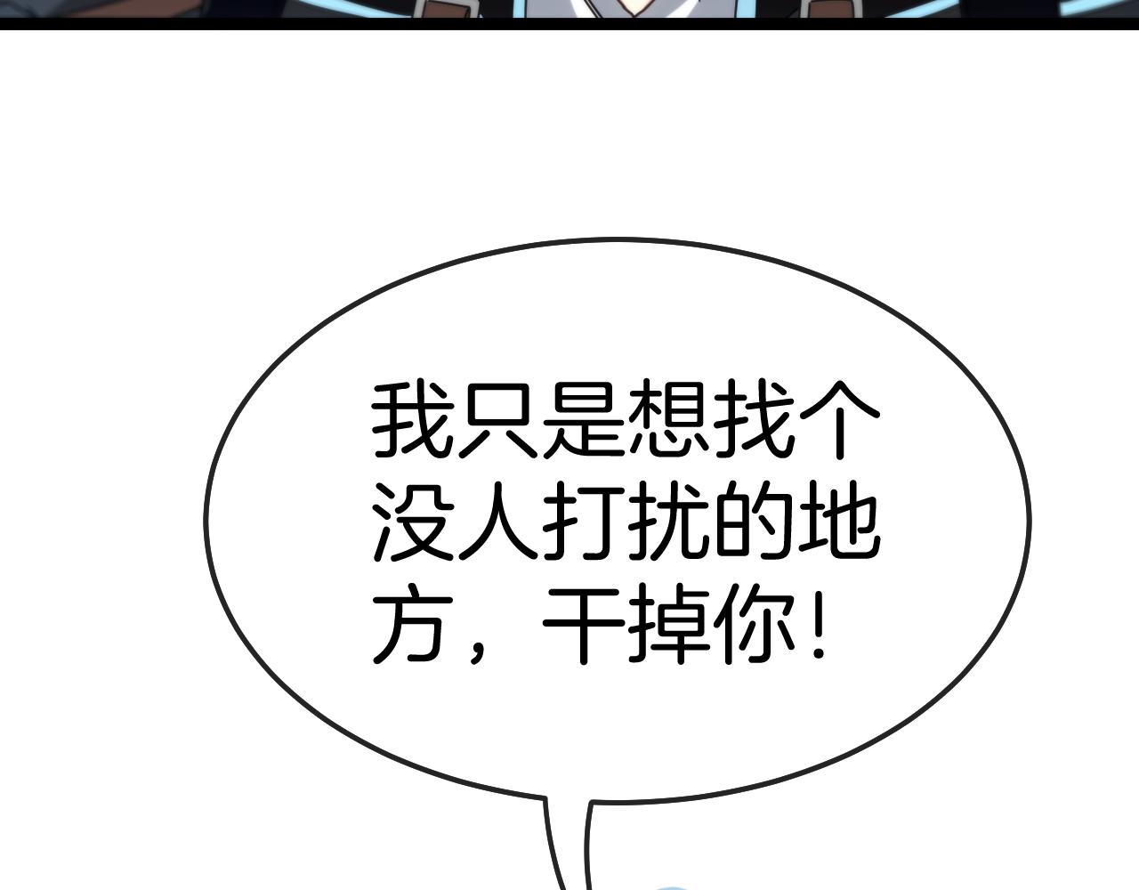 第26话 胜负一线18