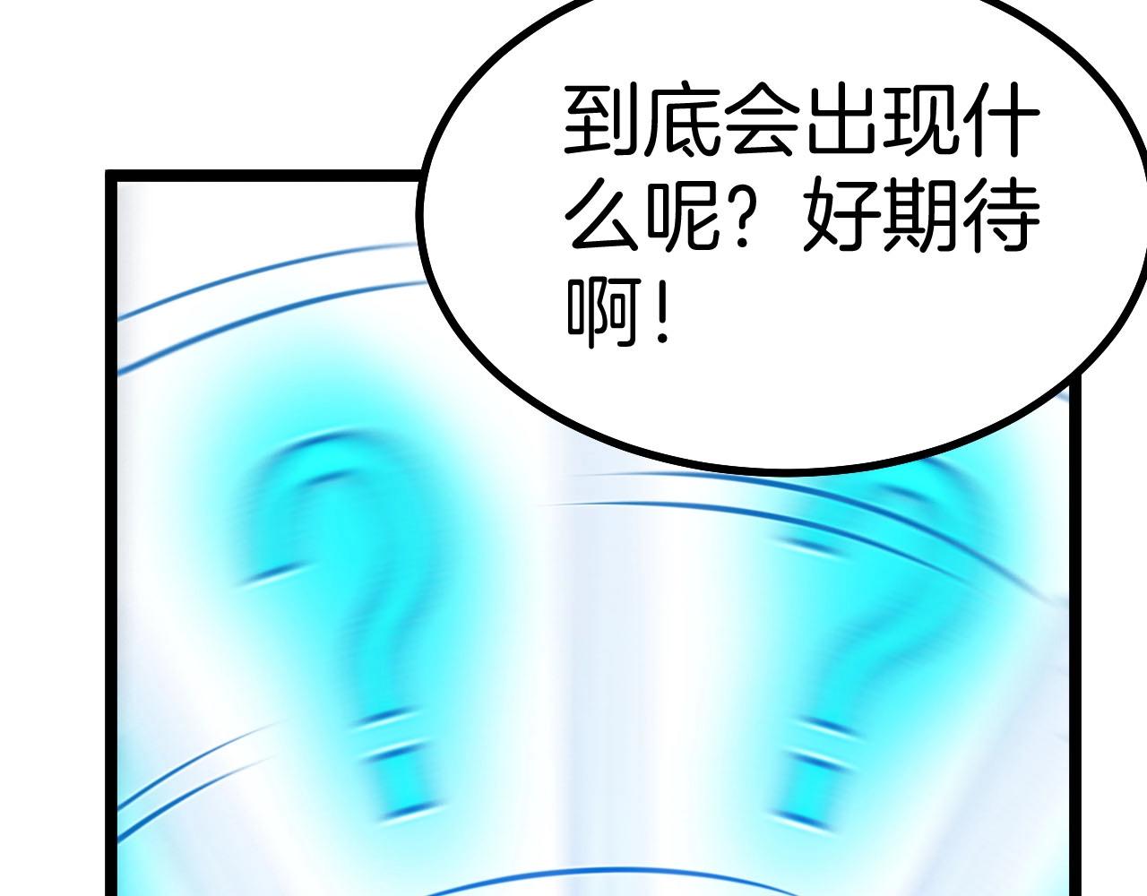 第40话 百里皓灵13