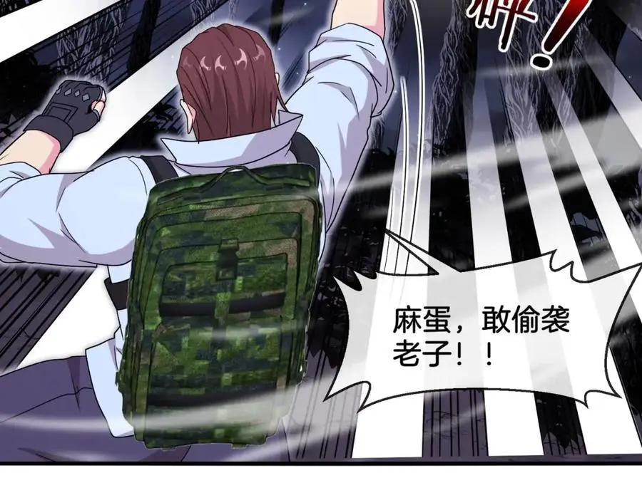 第119话：再次升级！18