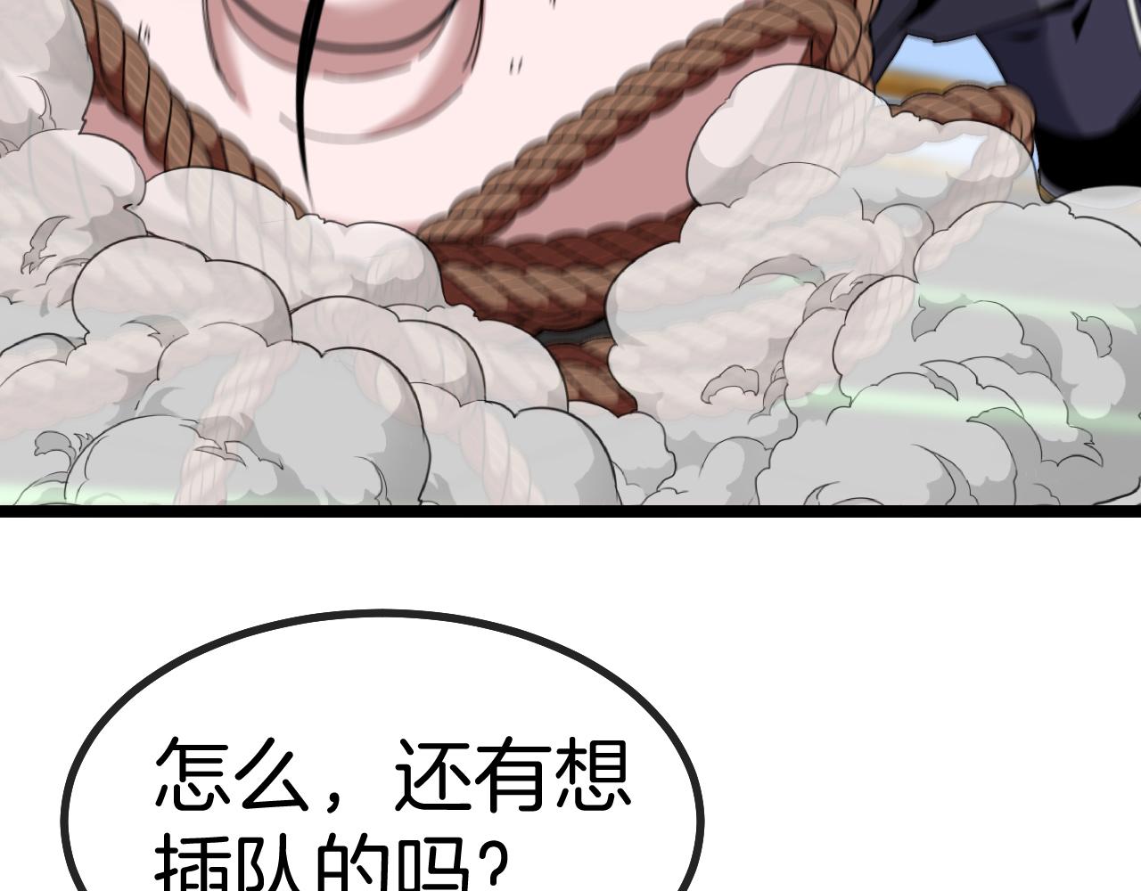 第48话 到达黑海城114